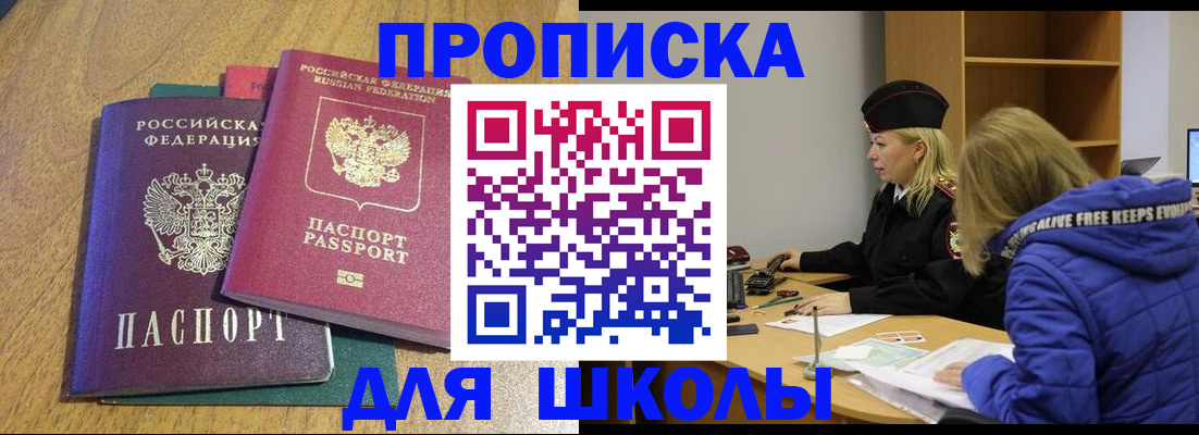 форма 3 в Боготоле
