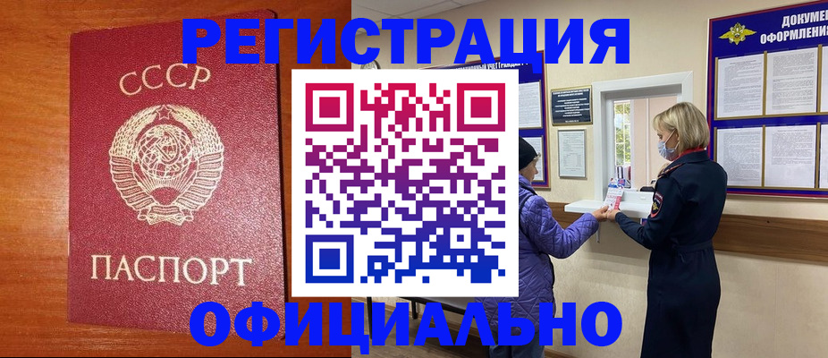 пропишу в квартире в Боготоле